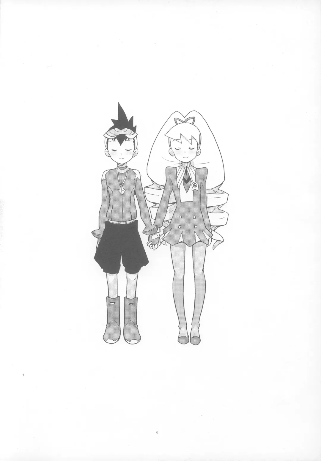 [Heriyama] Koisuru Shooting Star Fhentai - Page 4