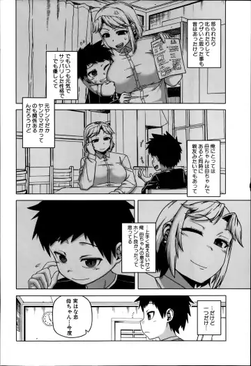 [Takatsu] Ousama App Ch.1-5 Fhentai - Page 64