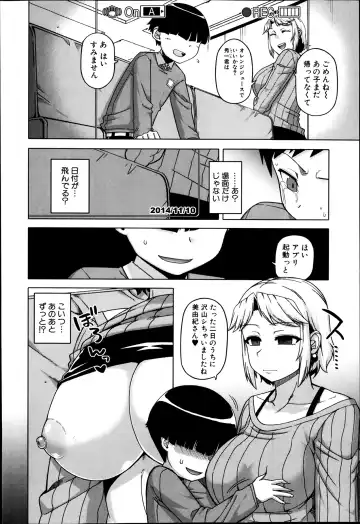 [Takatsu] Ousama App Ch.1-5 Fhentai - Page 72