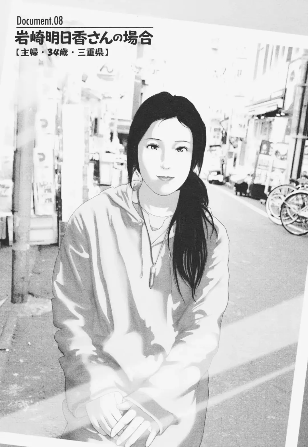 [Ohmi Takeshi] Kanjuku Mind Fhentai - Page 118