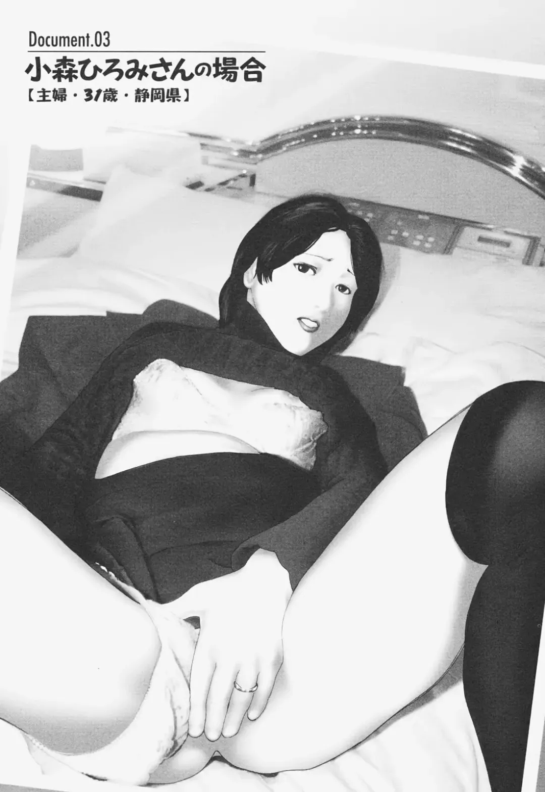 [Ohmi Takeshi] Kanjuku Mind Fhentai - Page 38