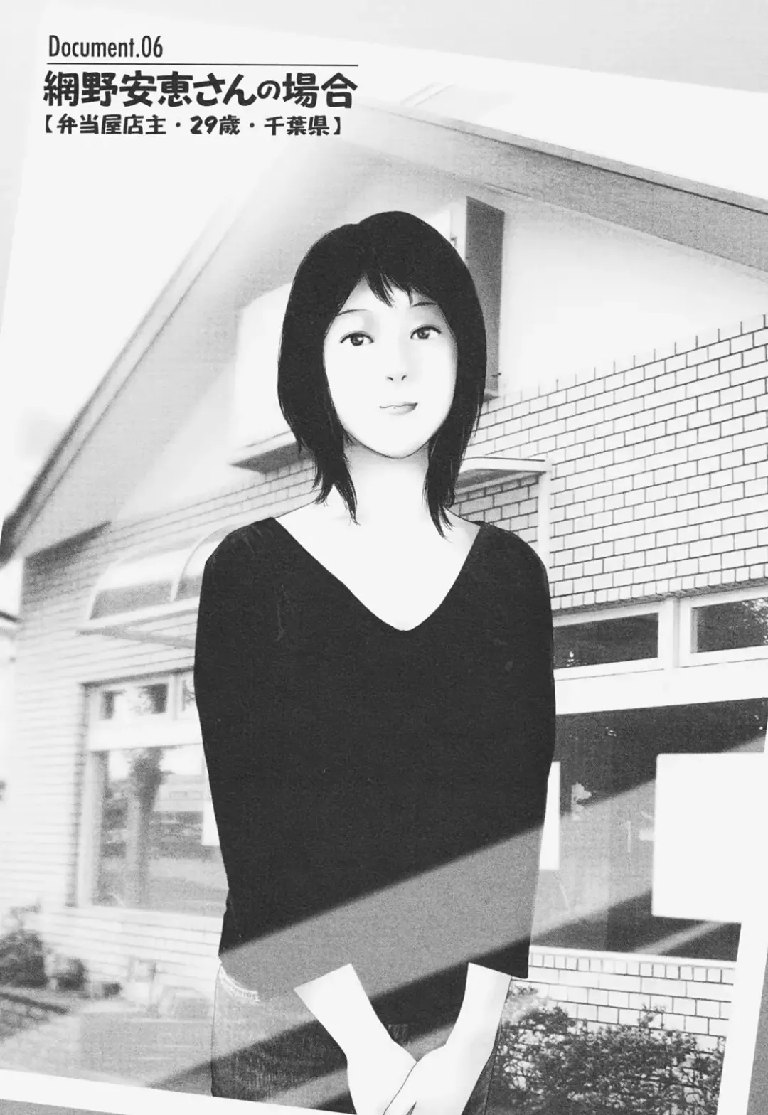 [Ohmi Takeshi] Kanjuku Mind Fhentai - Page 86