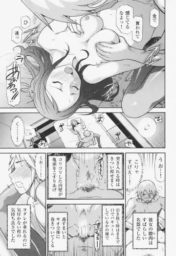 [Ohmi Takeshi] Kanjuku Mind Fhentai - Page 146