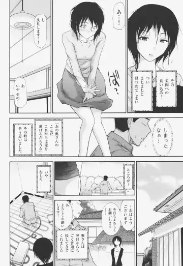 [Ohmi Takeshi] Kanjuku Mind Fhentai - Page 155