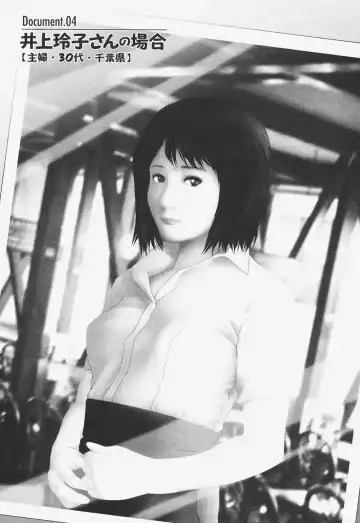 [Ohmi Takeshi] Kanjuku Mind Fhentai - Page 54