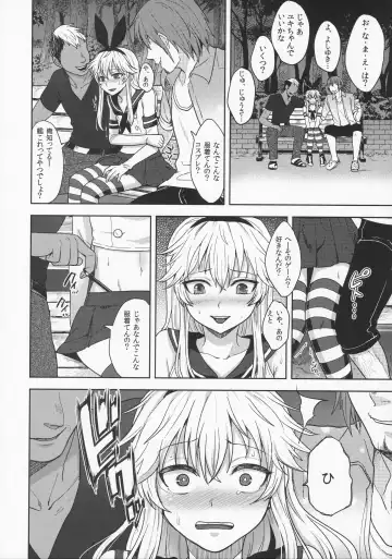 [Tsukuru] Shimakaze-kun no Hajimete no Osanpo Fhentai - Page 10