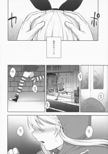 [Tsukuru] Shimakaze-kun no Hajimete no Osanpo Fhentai - Page 4
