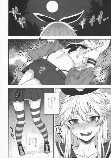 [Tsukuru] Shimakaze-kun no Hajimete no Osanpo Fhentai - Page 6