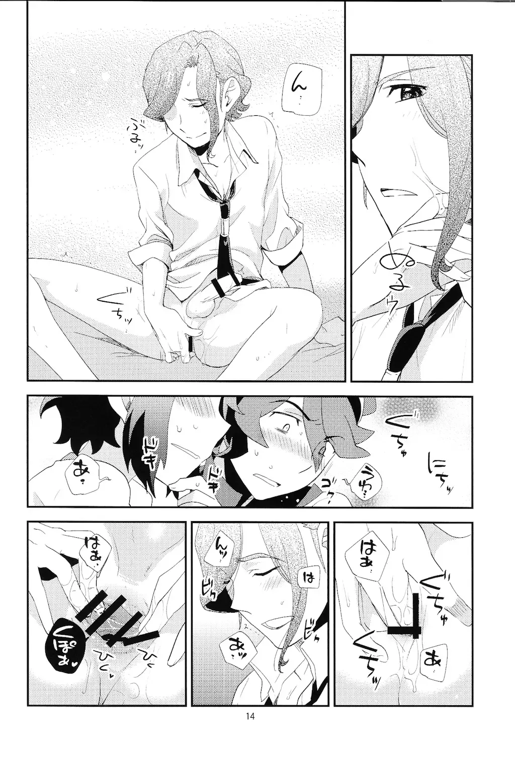 [Namekata Fumiaki - Yukue Fumiaki] Ecchi na Yuuki-Sempai wa suki desu ka? Oneshota-hen Fhentai - Page 13