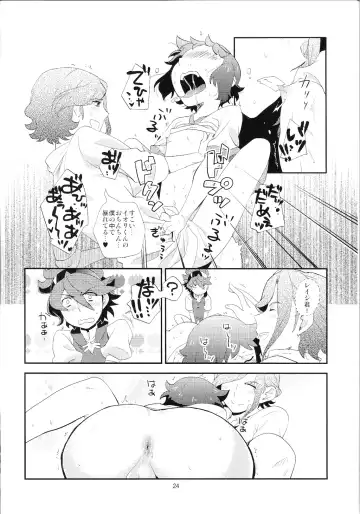 [Namekata Fumiaki - Yukue Fumiaki] Ecchi na Yuuki-Sempai wa suki desu ka? Oneshota-hen Fhentai - Page 23