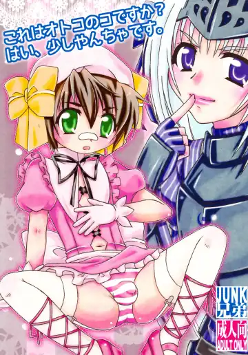 Read [Mikami Hokuto] Kore wa Otokonoko desu ka? Hai, Sukoshi Yancha desu. | Is This A Boy Yes, He's A Bit Of A Rascal - Fhentai.net