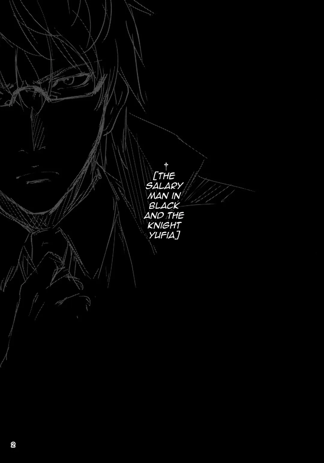[Kikurage] Kuro no Ryman to Kishi Yufia | The Salary Man in Black and the Knight Yufia Fhentai - Page 3