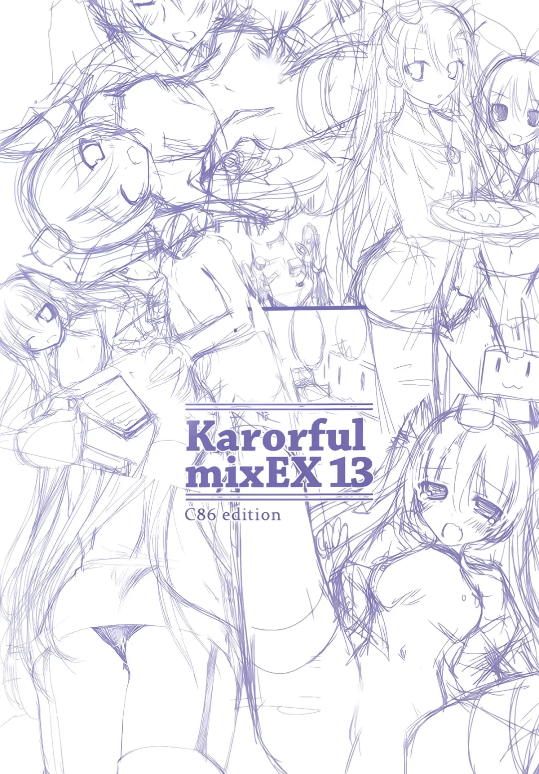 [Karory] Karorful mixEX 13 Fhentai - Page 19