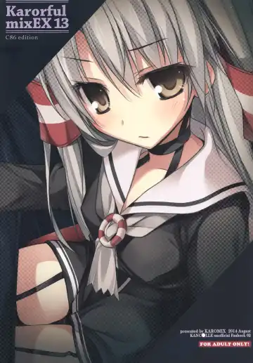 [Karory] Karorful mixEX 13 Fhentai - Page 2