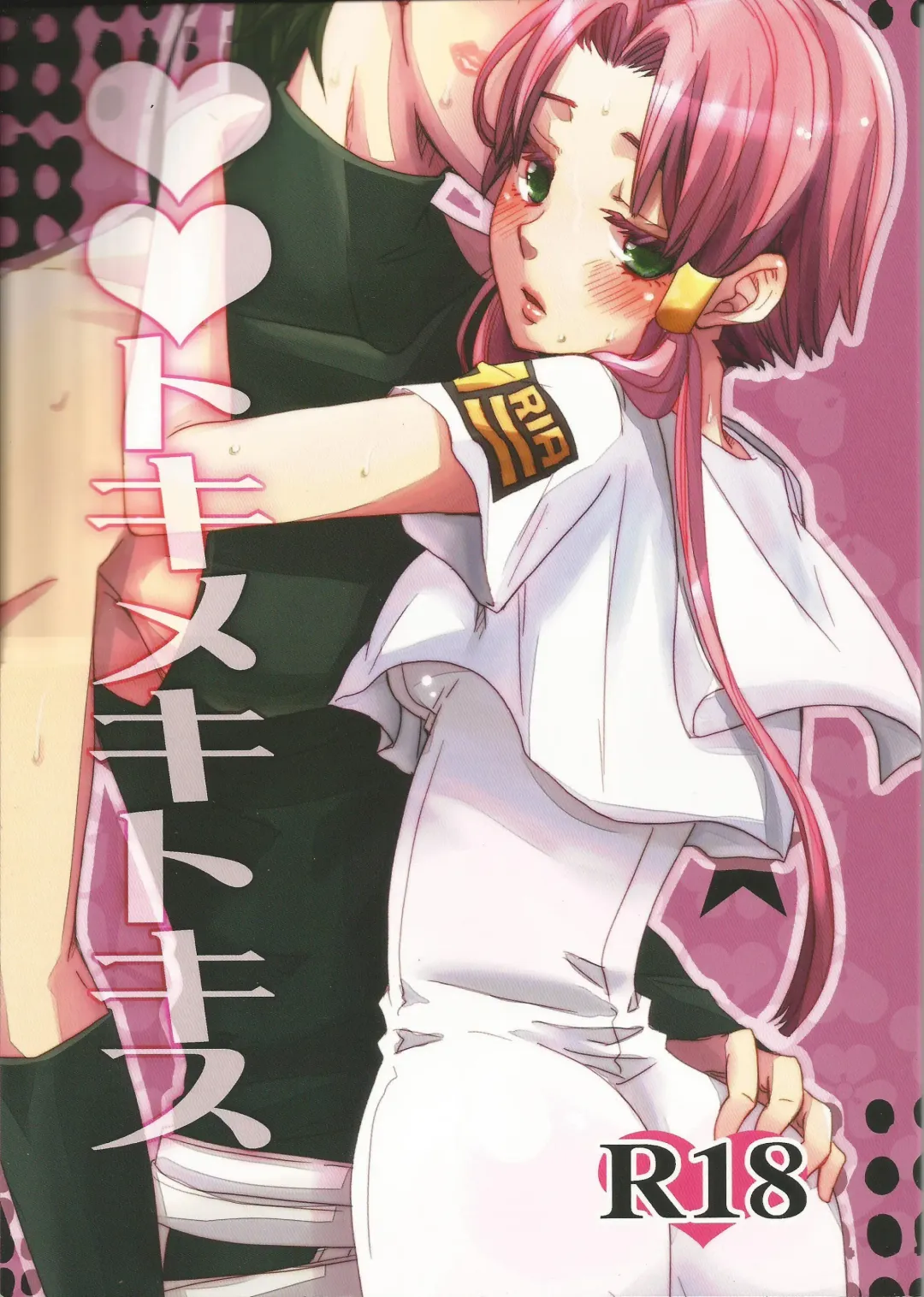 Read [Kagura] Suki Tokimeki to Kiss - Fhentai.net