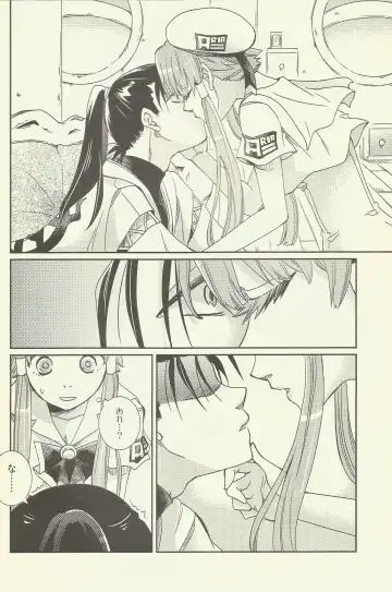 [Kagura] Suki Tokimeki to Kiss Fhentai.net - Page 12