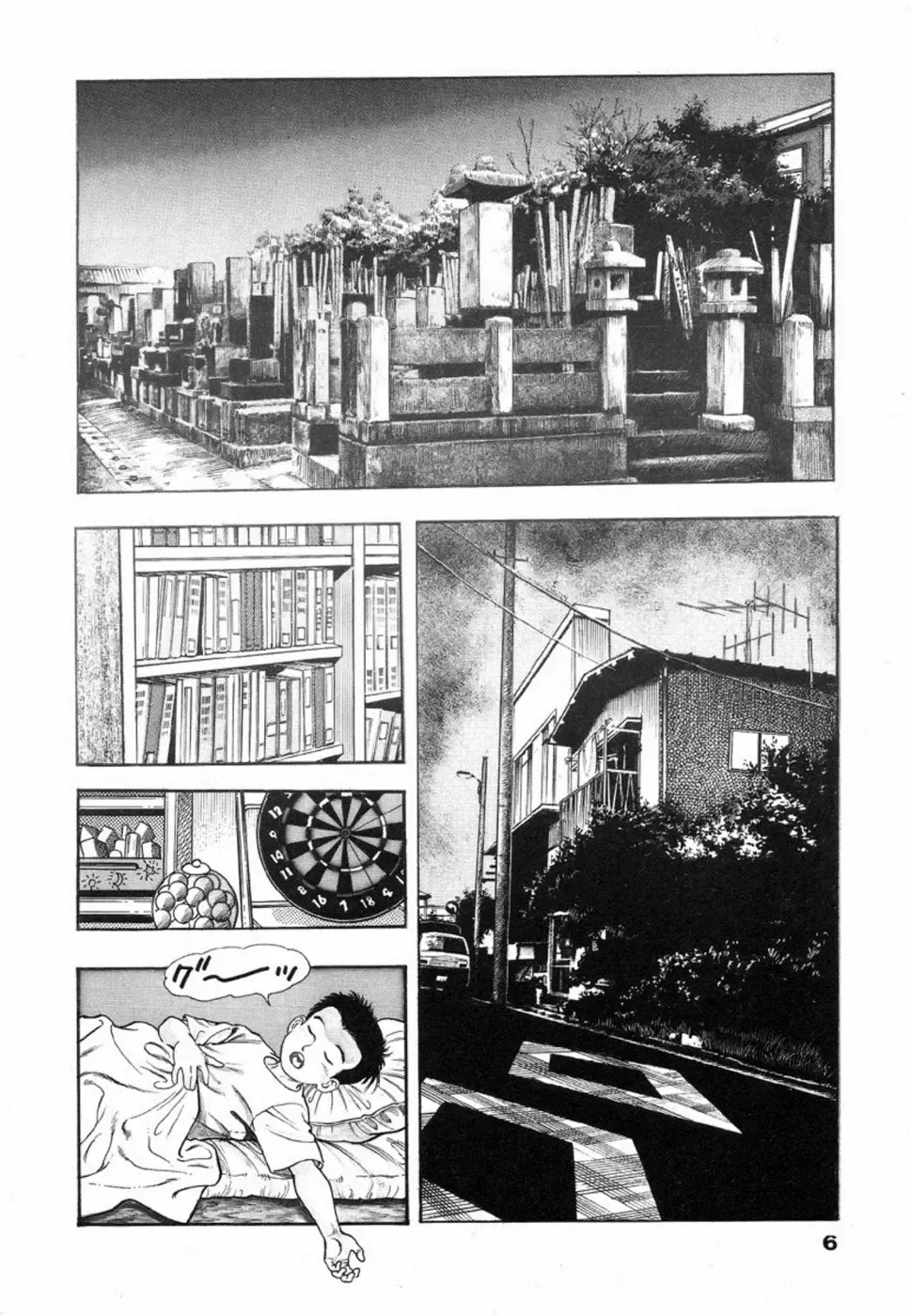 [Maeda Toshio] Oni no Kotarou 1 Fhentai - Page 10