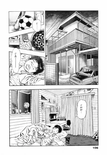 [Maeda Toshio] Oni no Kotarou 1 Fhentai - Page 110