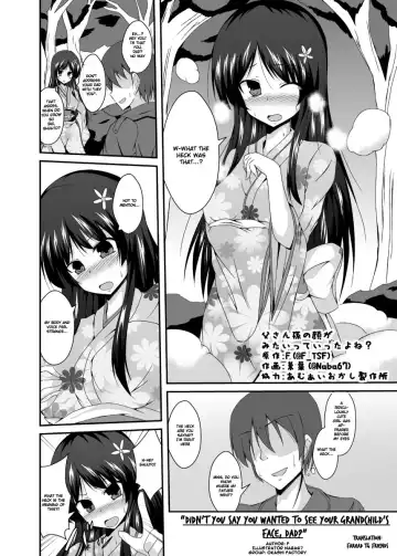 [Naba] Tou-san Mago no Kao ga Mita Itte Itta yo ne? | Didn't you say you wanted to see your grandchild's face, dad? Fhentai.net - Page 2