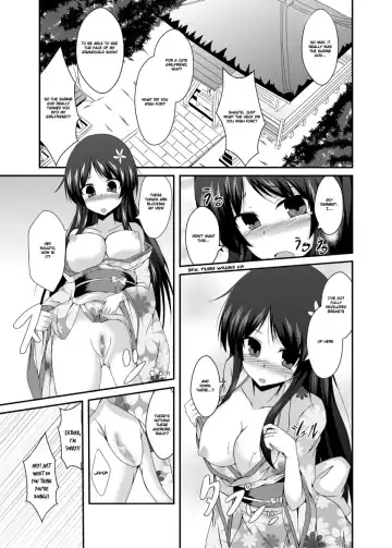 [Naba] Tou-san Mago no Kao ga Mita Itte Itta yo ne? | Didn't you say you wanted to see your grandchild's face, dad? Fhentai.net - Page 3