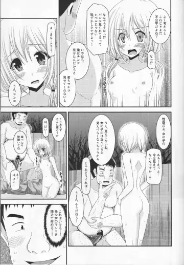 [Charu] Roshutsu Shoujo Nikki 8 Satsume Fhentai.net - Page 18