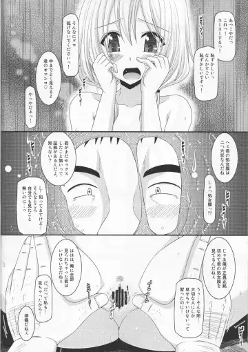 [Charu] Roshutsu Shoujo Nikki 8 Satsume Fhentai.net - Page 21