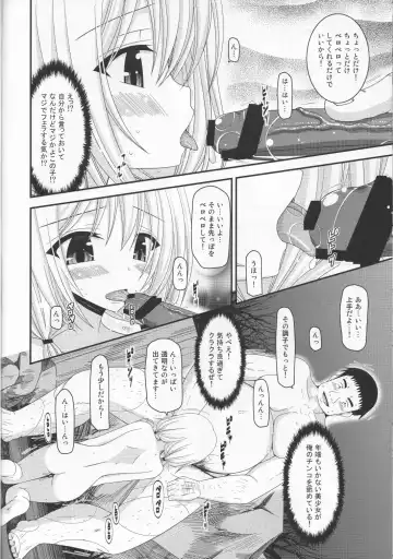 [Charu] Roshutsu Shoujo Nikki 8 Satsume Fhentai.net - Page 29