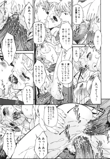 [Bai Asuka] Inbichitai Fhentai - Page 63