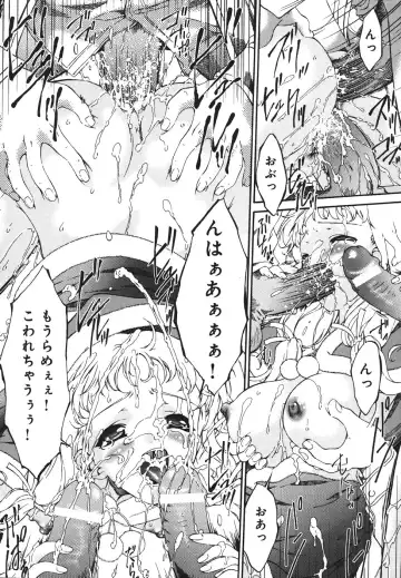 [Bai Asuka] Inbichitai Fhentai - Page 66