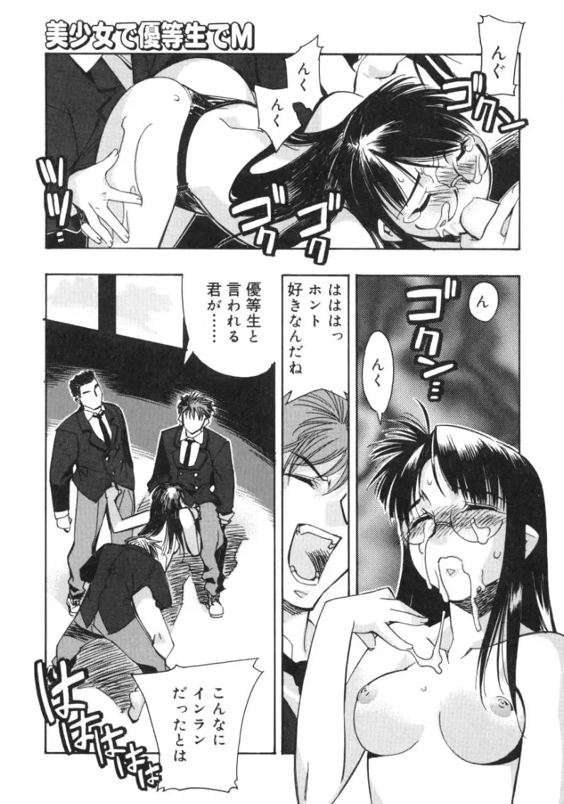 [Hiyo Hiyo] RUN AFTER YOU Fhentai - Page 137