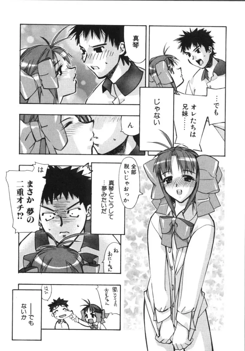 [Hiyo Hiyo] RUN AFTER YOU Fhentai - Page 64