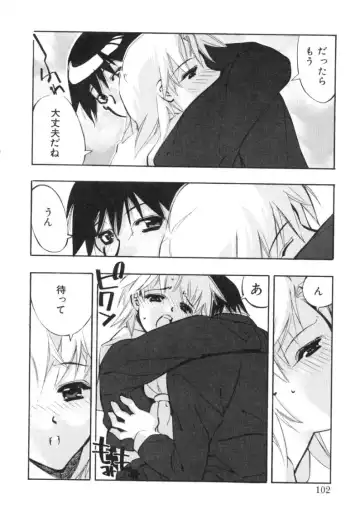 [Hiyo Hiyo] RUN AFTER YOU Fhentai - Page 100