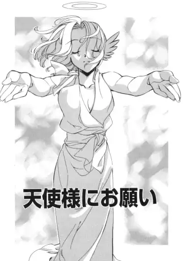 [Hiyo Hiyo] RUN AFTER YOU Fhentai - Page 111