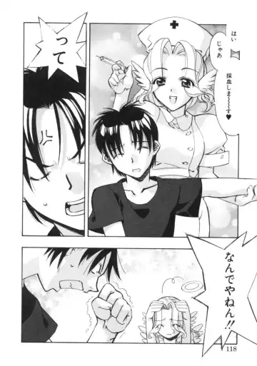 [Hiyo Hiyo] RUN AFTER YOU Fhentai - Page 116