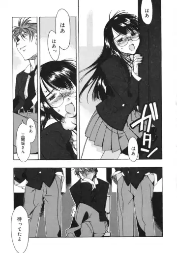 [Hiyo Hiyo] RUN AFTER YOU Fhentai - Page 131