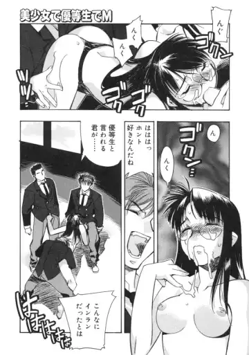 [Hiyo Hiyo] RUN AFTER YOU Fhentai - Page 137