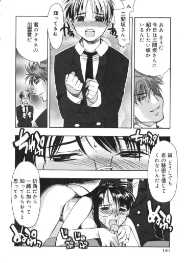 [Hiyo Hiyo] RUN AFTER YOU Fhentai - Page 138