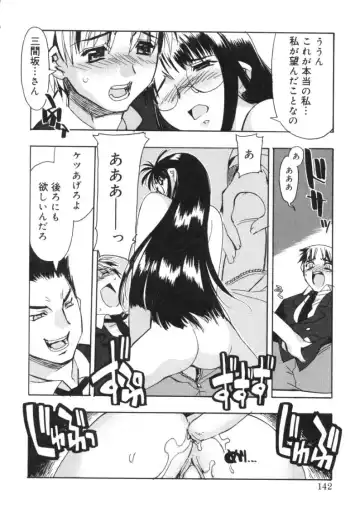 [Hiyo Hiyo] RUN AFTER YOU Fhentai - Page 140