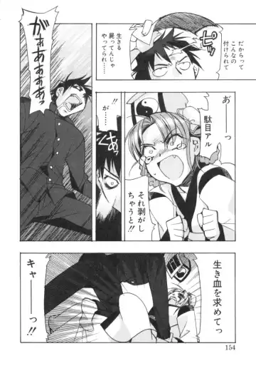 [Hiyo Hiyo] RUN AFTER YOU Fhentai - Page 152