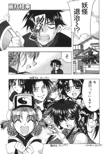 [Hiyo Hiyo] RUN AFTER YOU Fhentai - Page 163