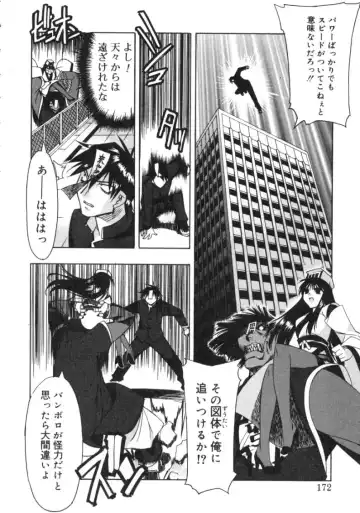 [Hiyo Hiyo] RUN AFTER YOU Fhentai - Page 170