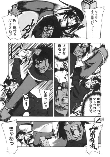 [Hiyo Hiyo] RUN AFTER YOU Fhentai - Page 171