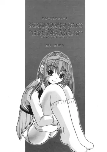 [Hiyo Hiyo] RUN AFTER YOU Fhentai - Page 185