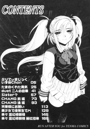 [Hiyo Hiyo] RUN AFTER YOU Fhentai - Page 189