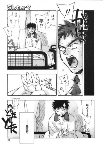 [Hiyo Hiyo] RUN AFTER YOU Fhentai - Page 59