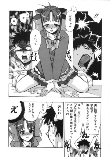 [Hiyo Hiyo] RUN AFTER YOU Fhentai - Page 62