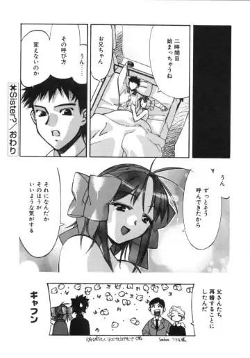 [Hiyo Hiyo] RUN AFTER YOU Fhentai - Page 70