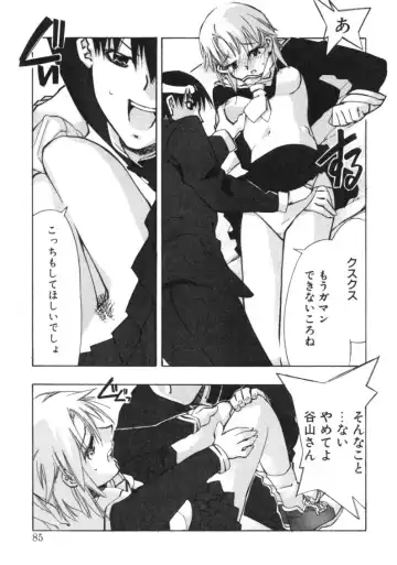 [Hiyo Hiyo] RUN AFTER YOU Fhentai - Page 83