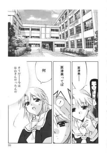 [Hiyo Hiyo] RUN AFTER YOU Fhentai - Page 93