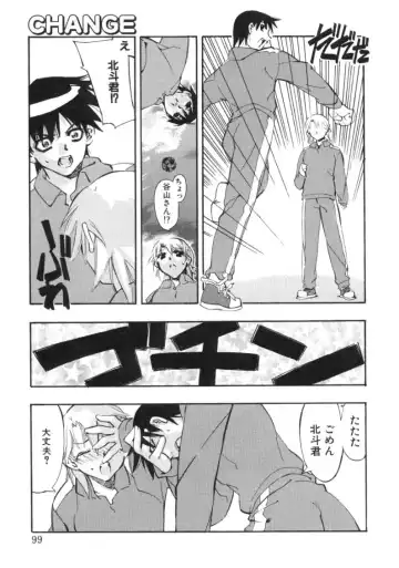 [Hiyo Hiyo] RUN AFTER YOU Fhentai - Page 97